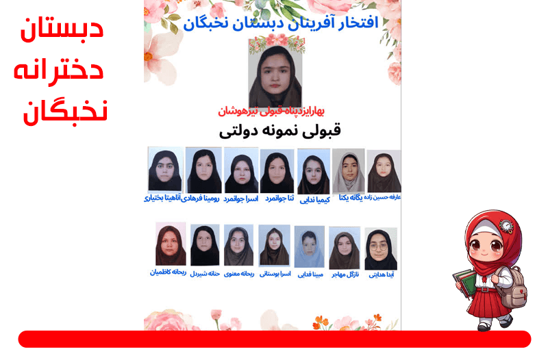 تصویر اسلایدر