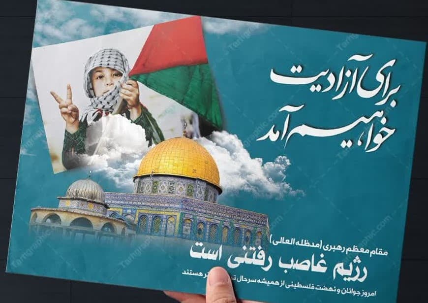تصویر اسلایدر